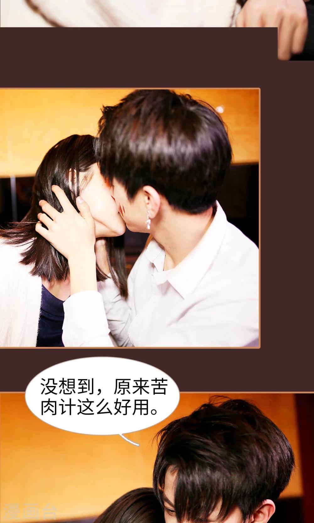 第31话8