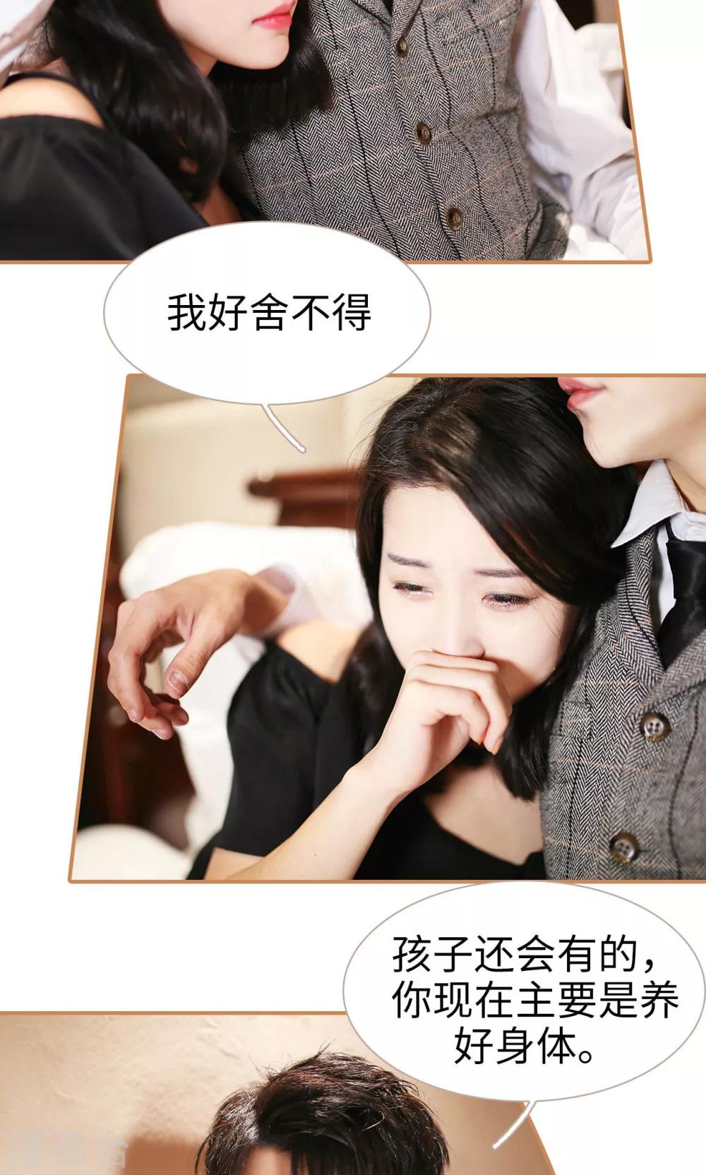 第47话3