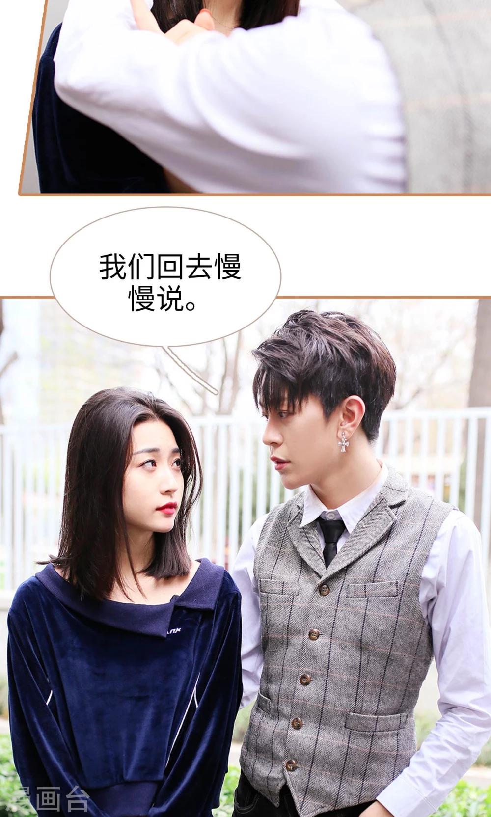 第44话10