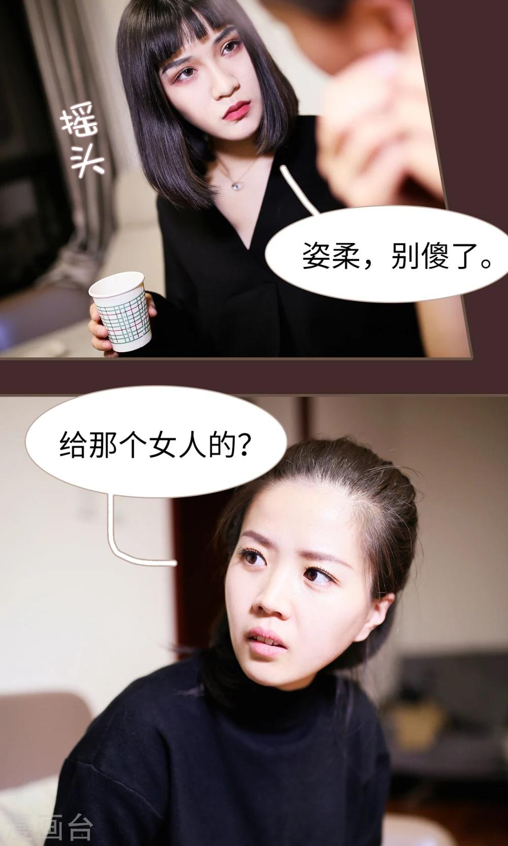 第17话11