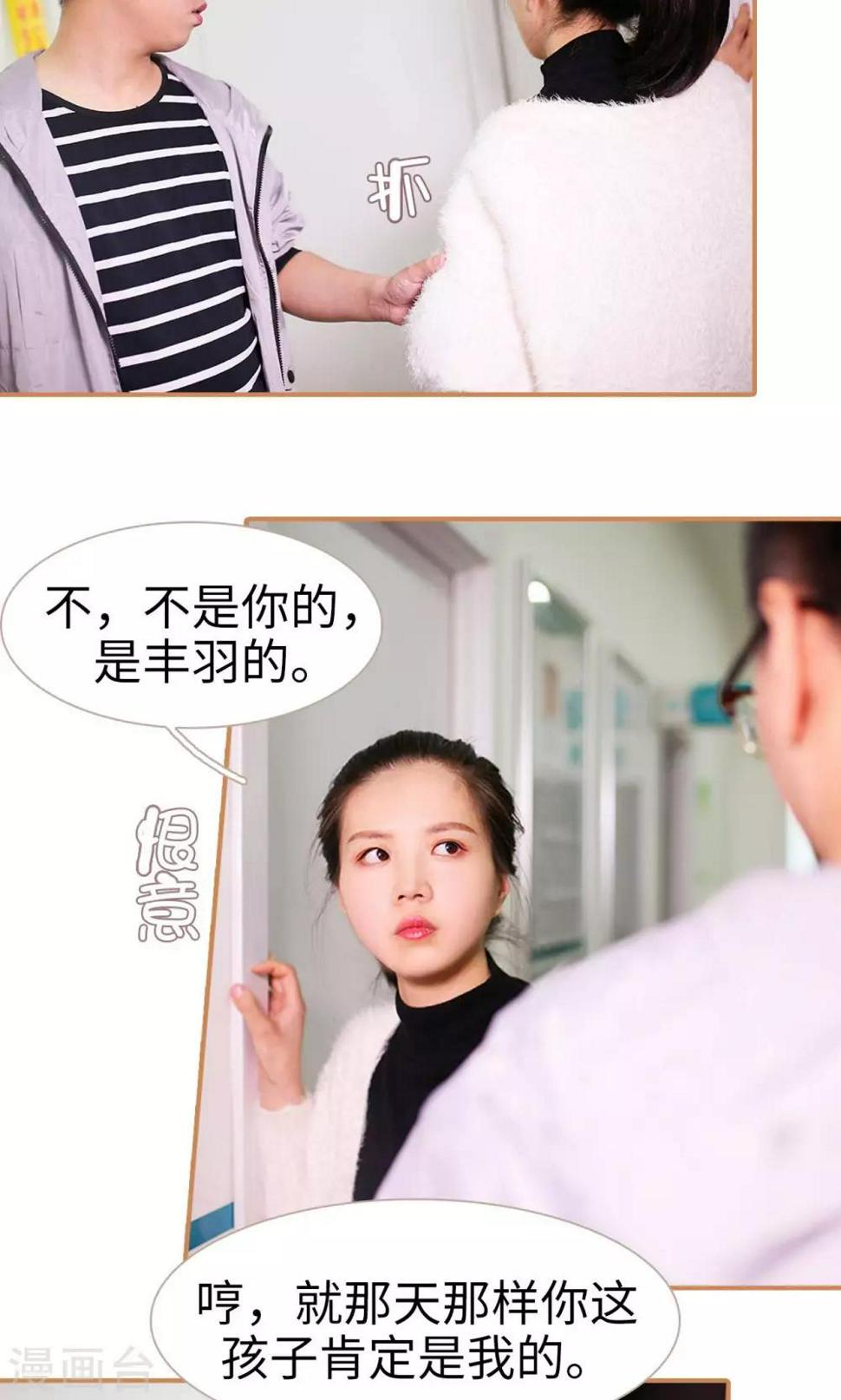 第43话4