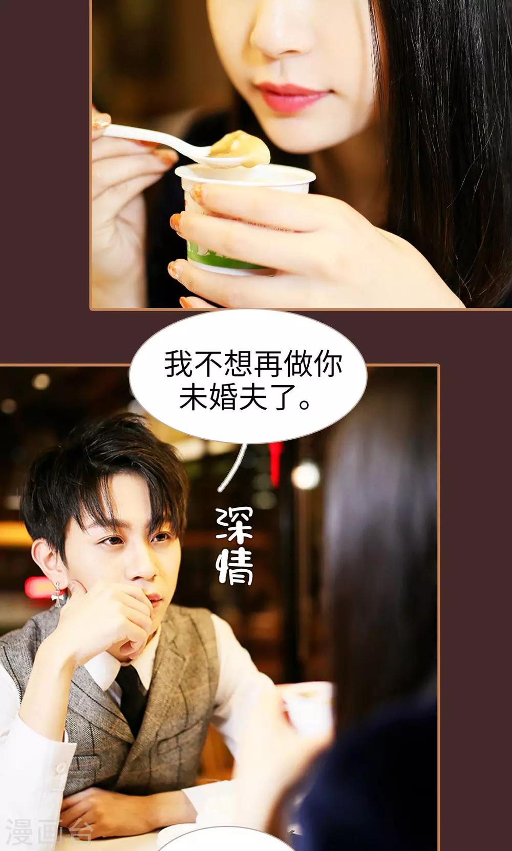 第37话2