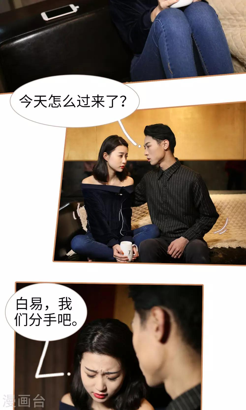 第1话5