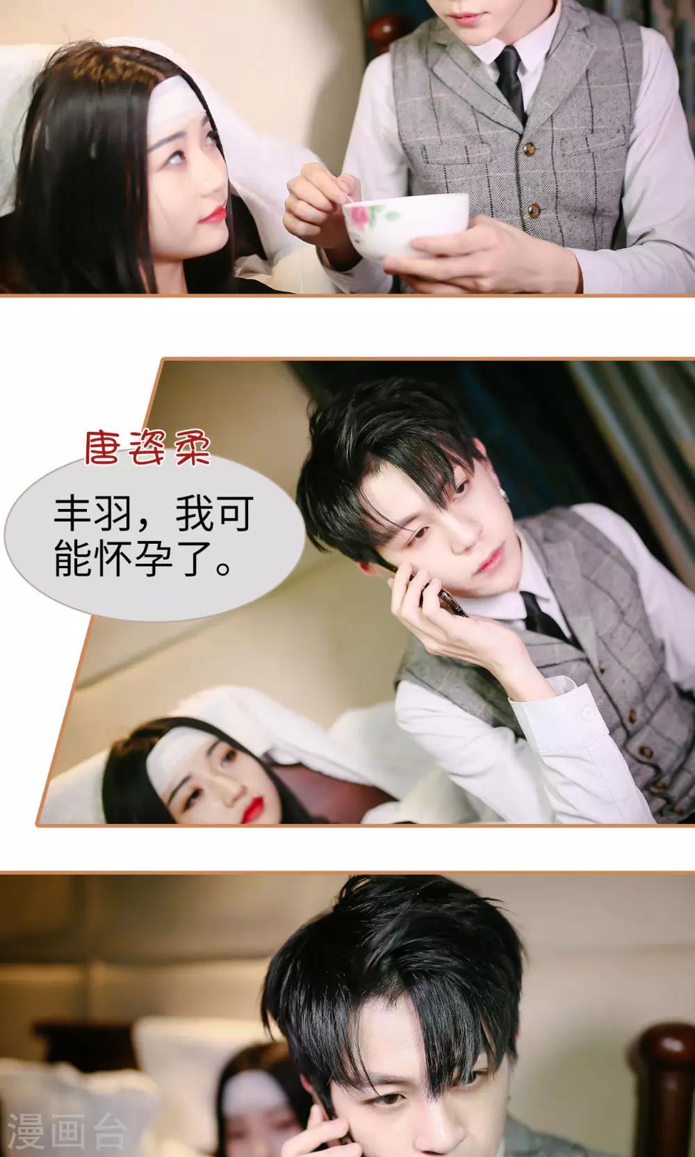 第14话5