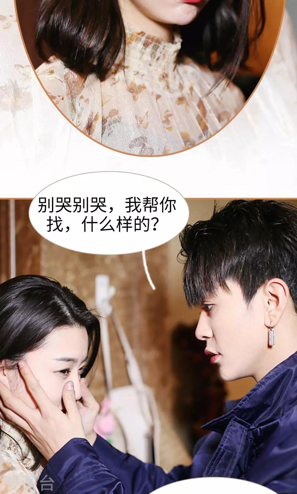第41话5