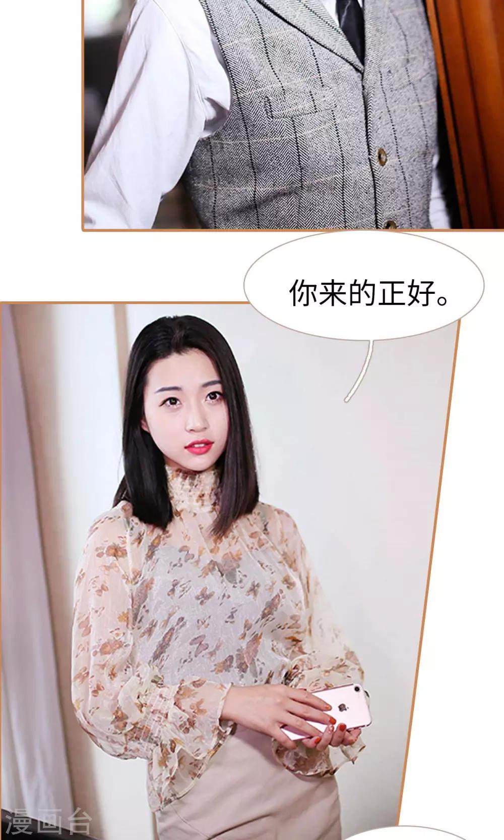 第28话3