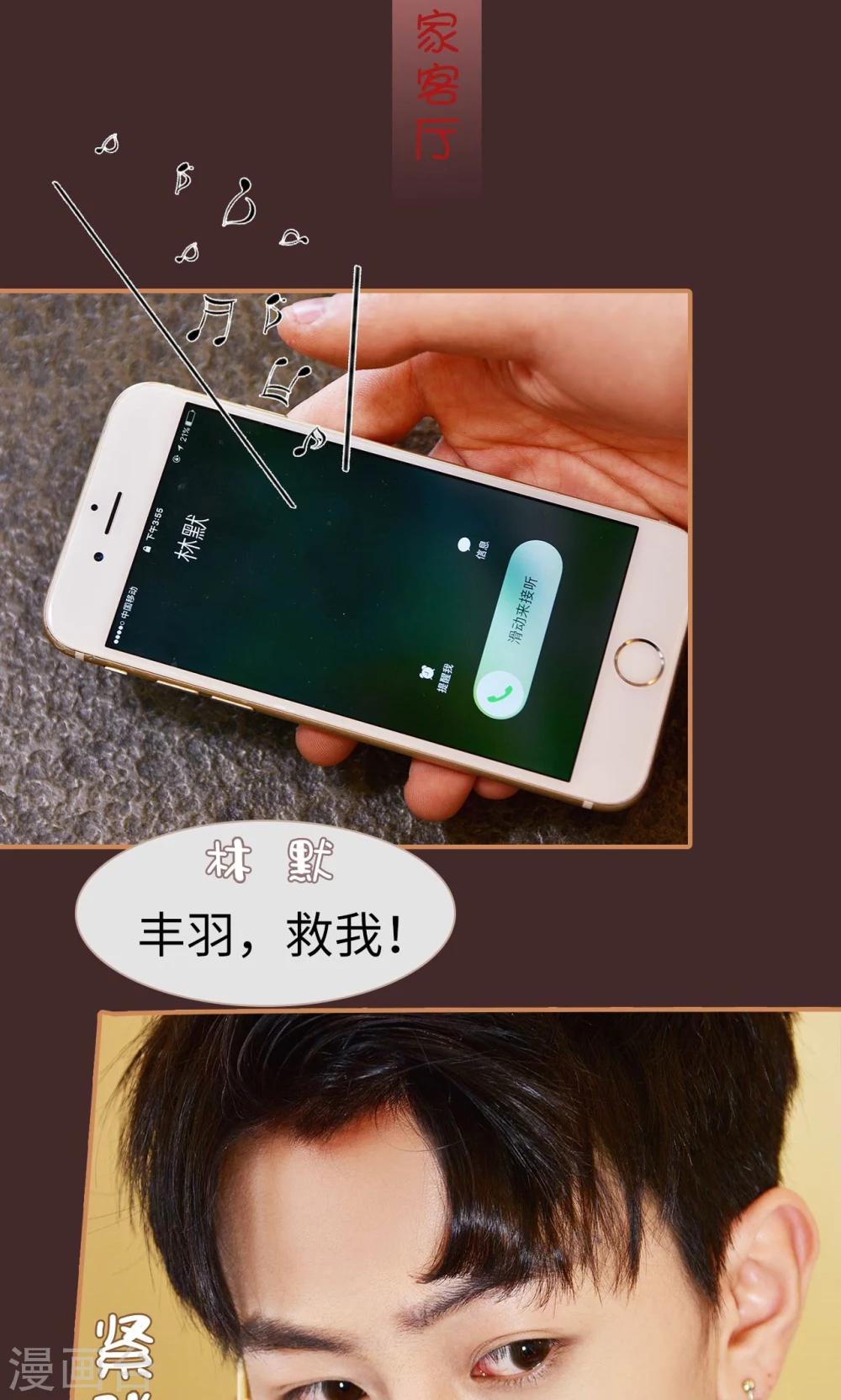 第31话1