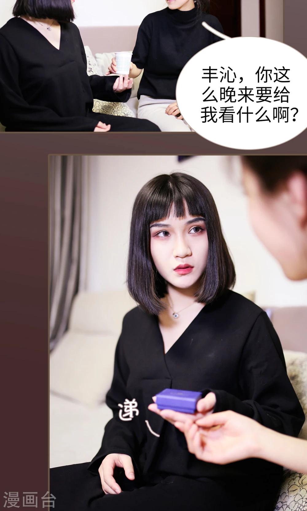 第17话8