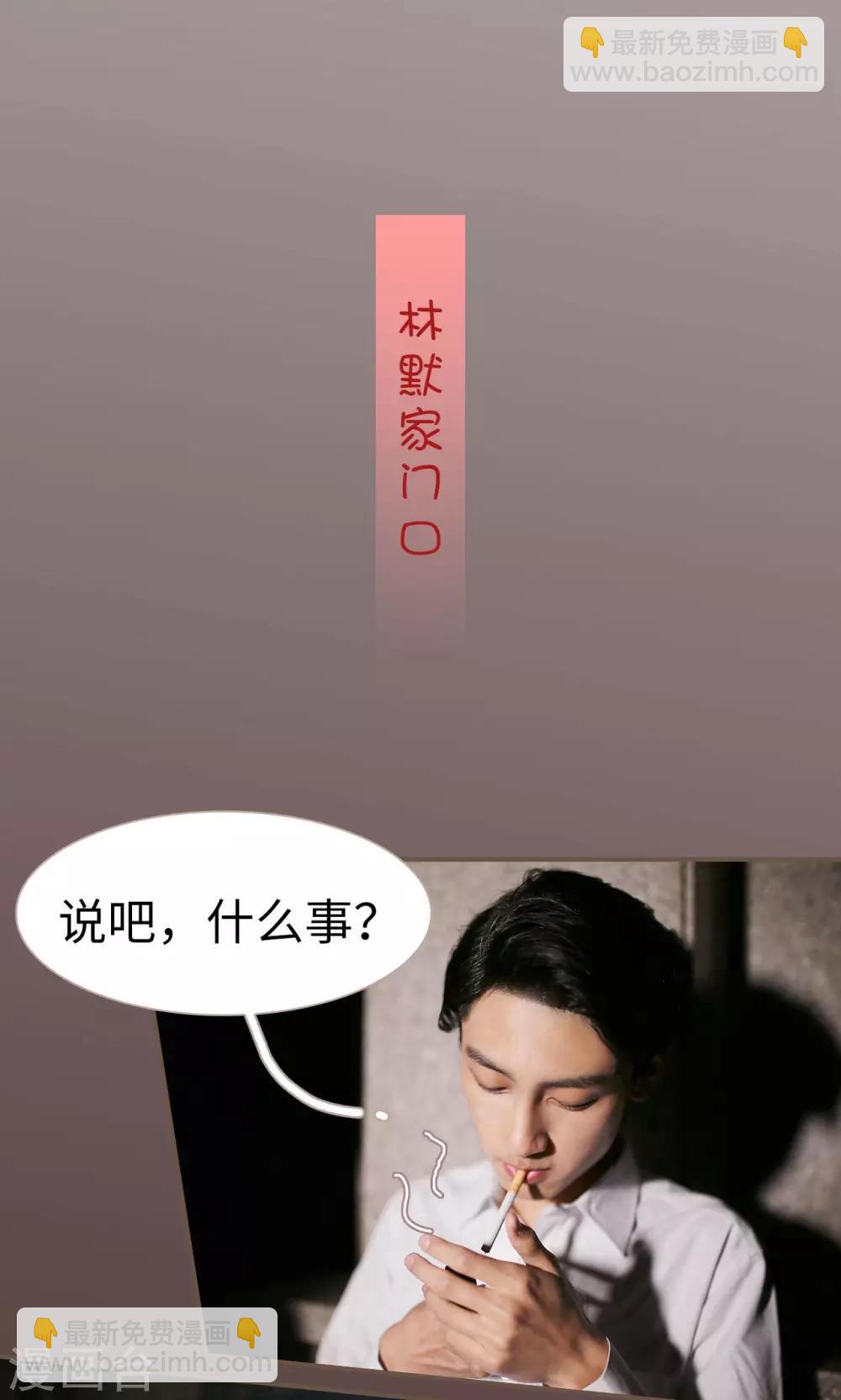 第13话13
