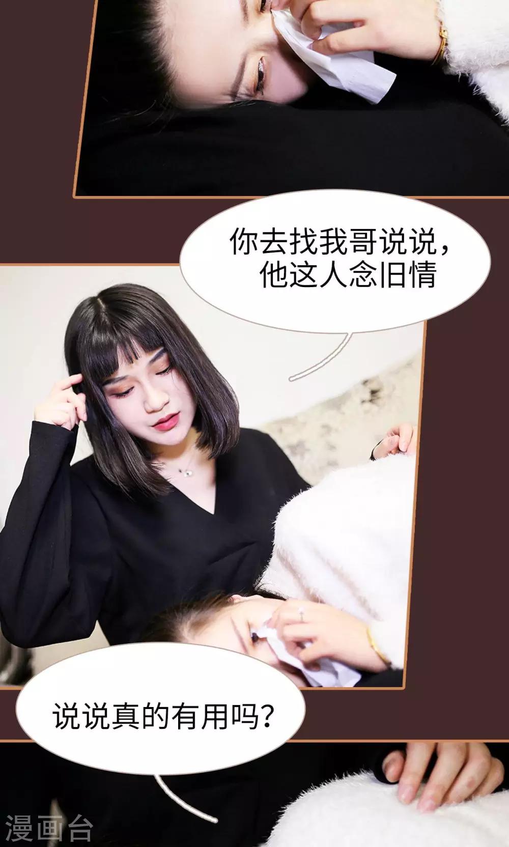 第34话15
