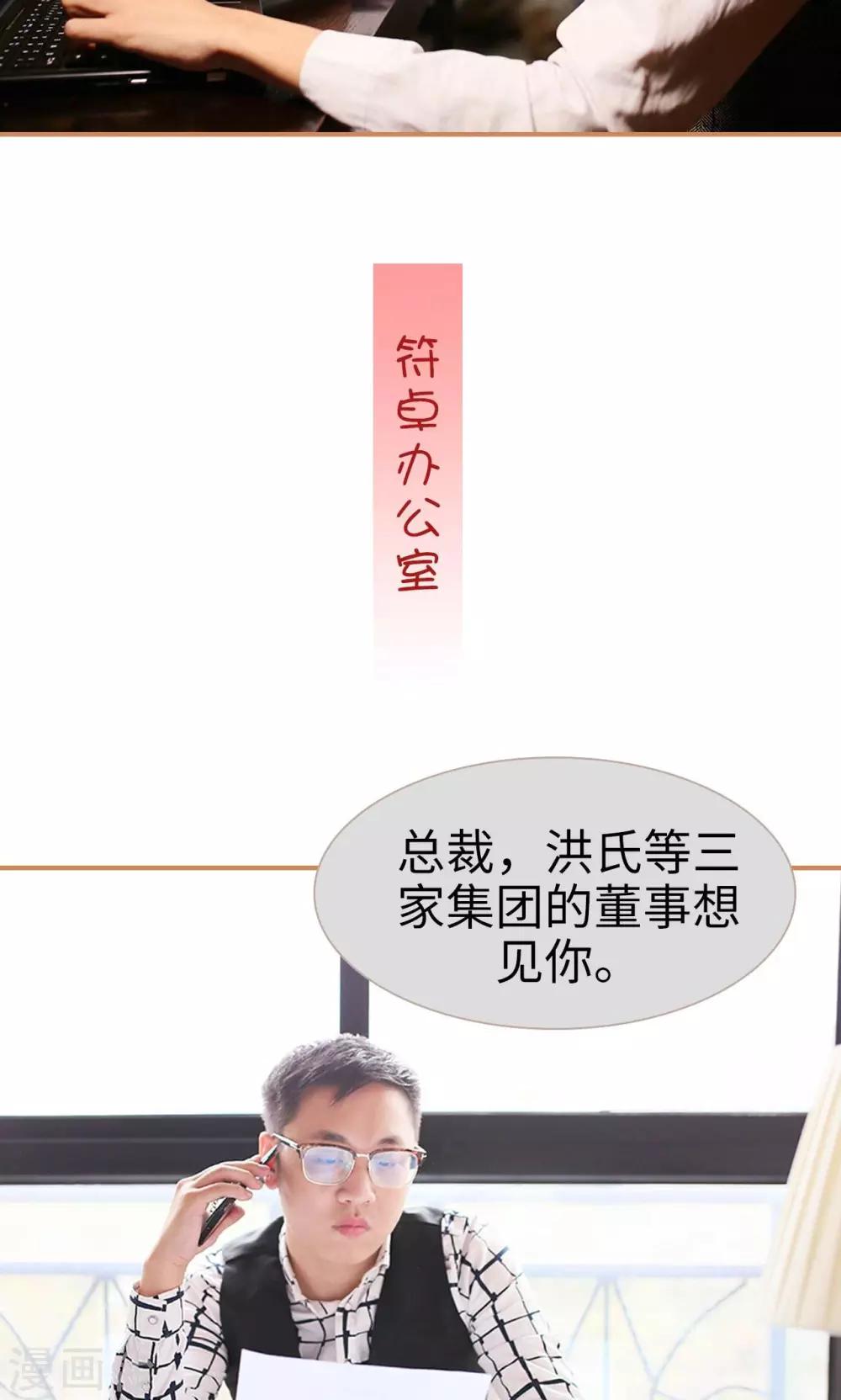 第26话5