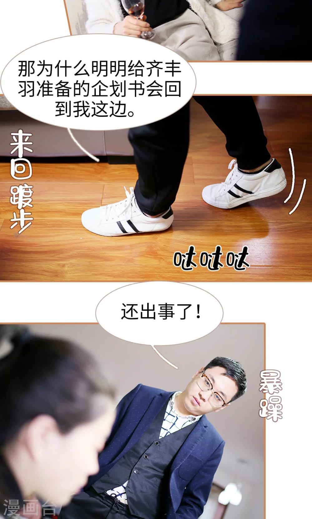 第45话4