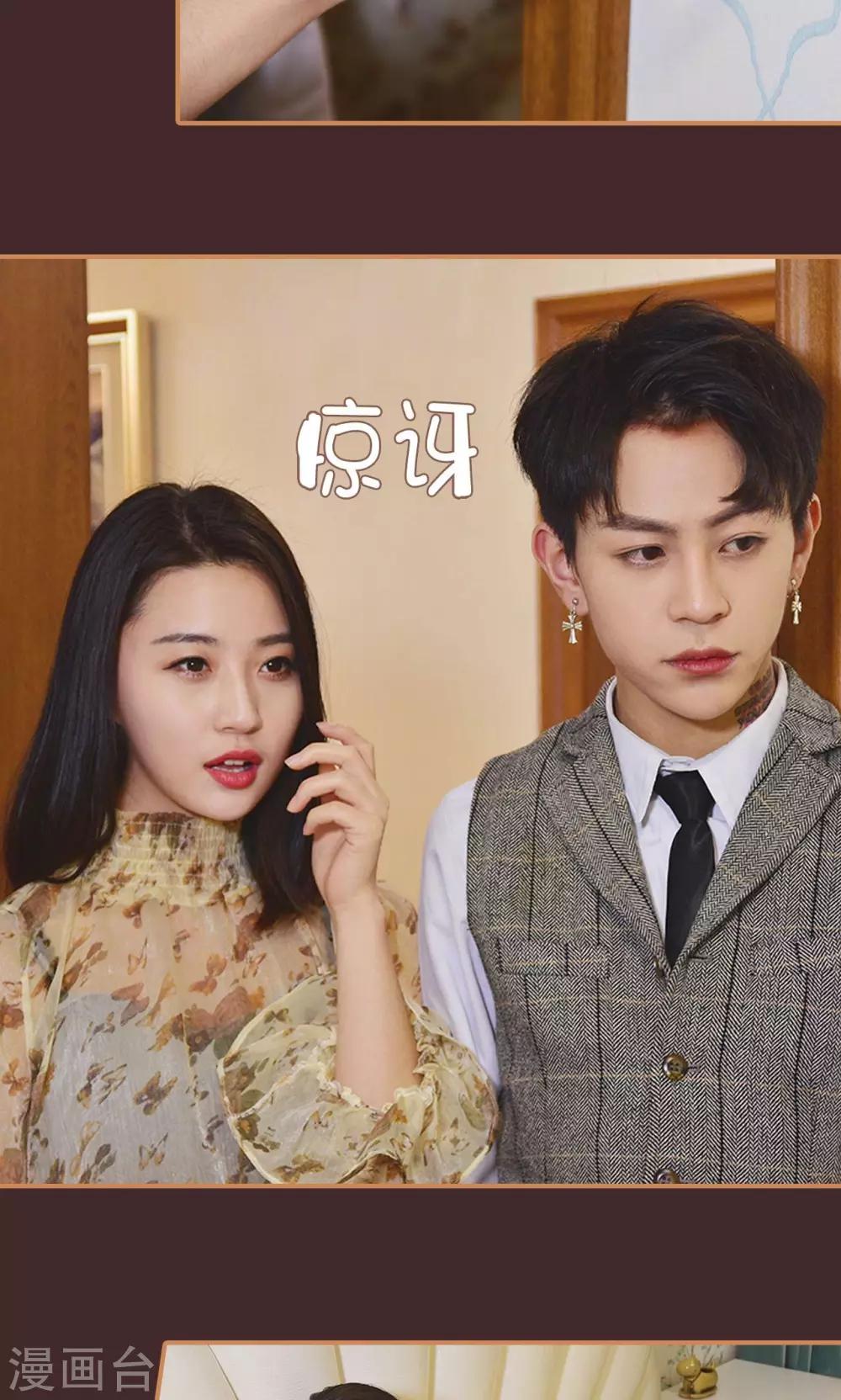 第29话16