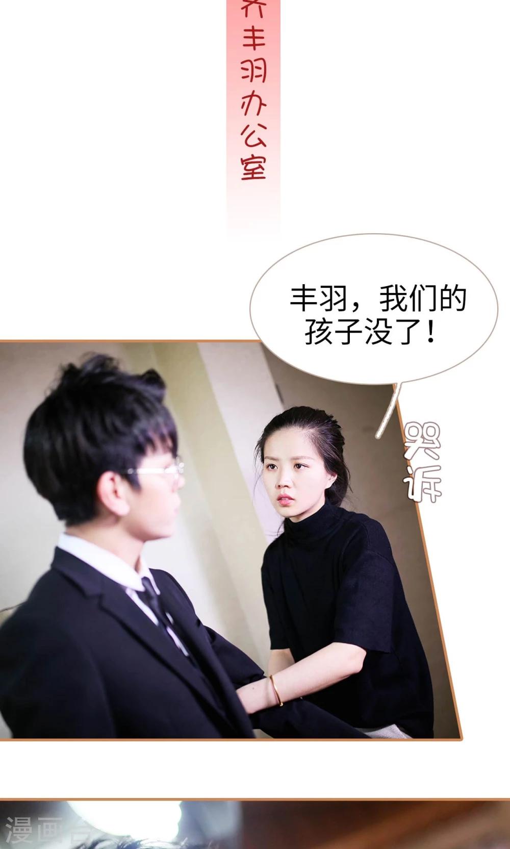 第44话18