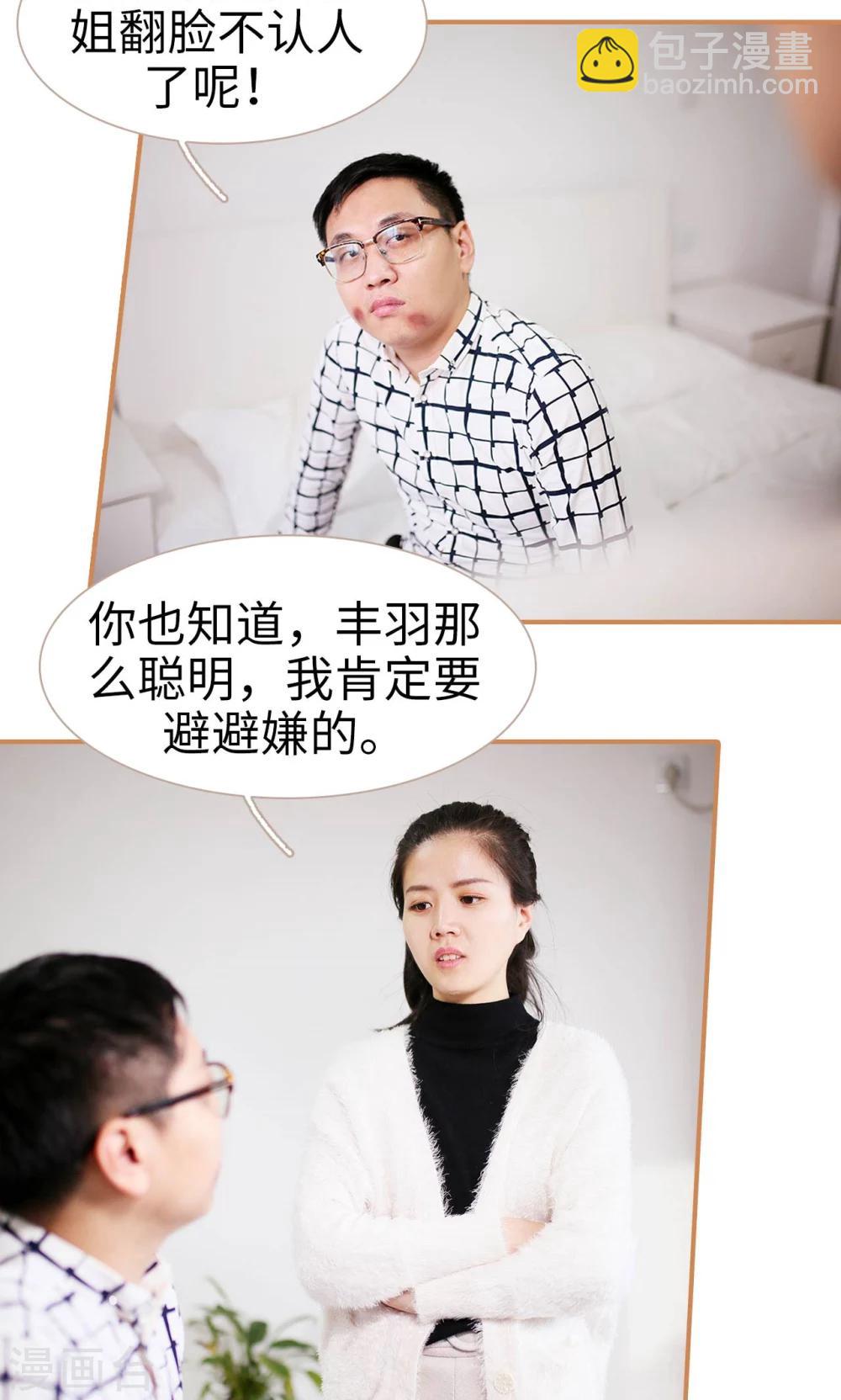 第39话18