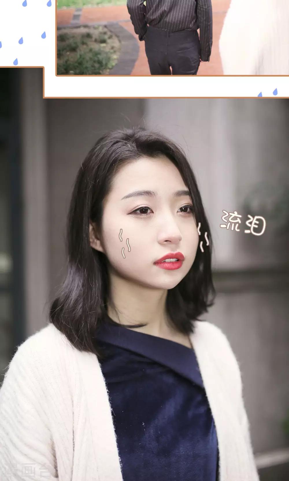 第3话17