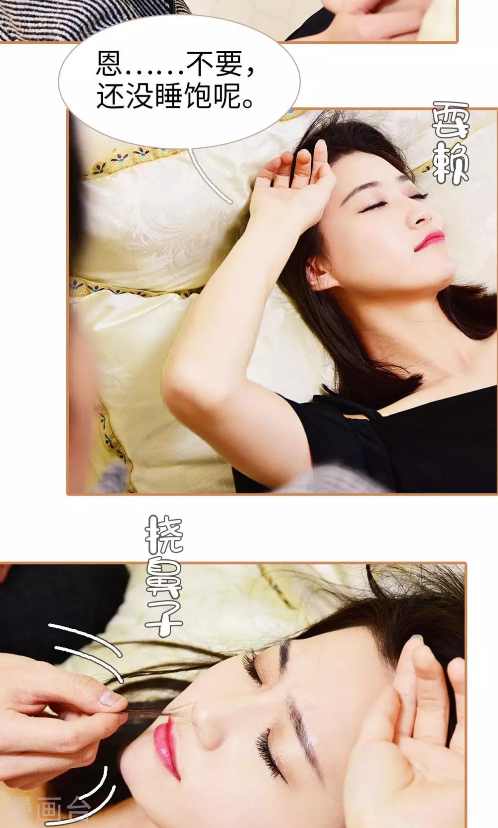 最终话14