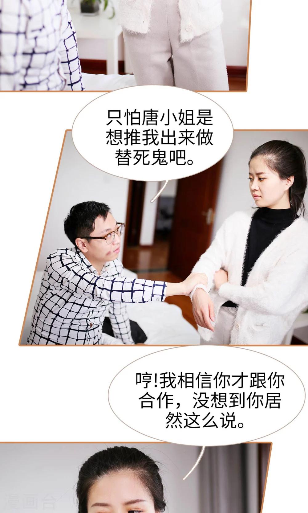 第39话19