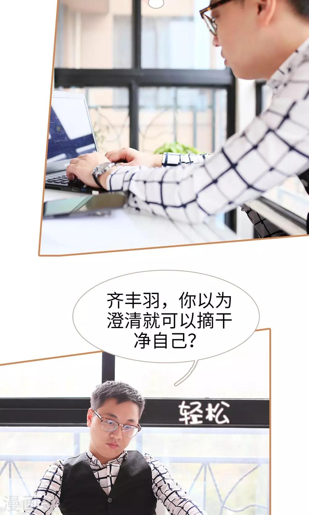 第26话7