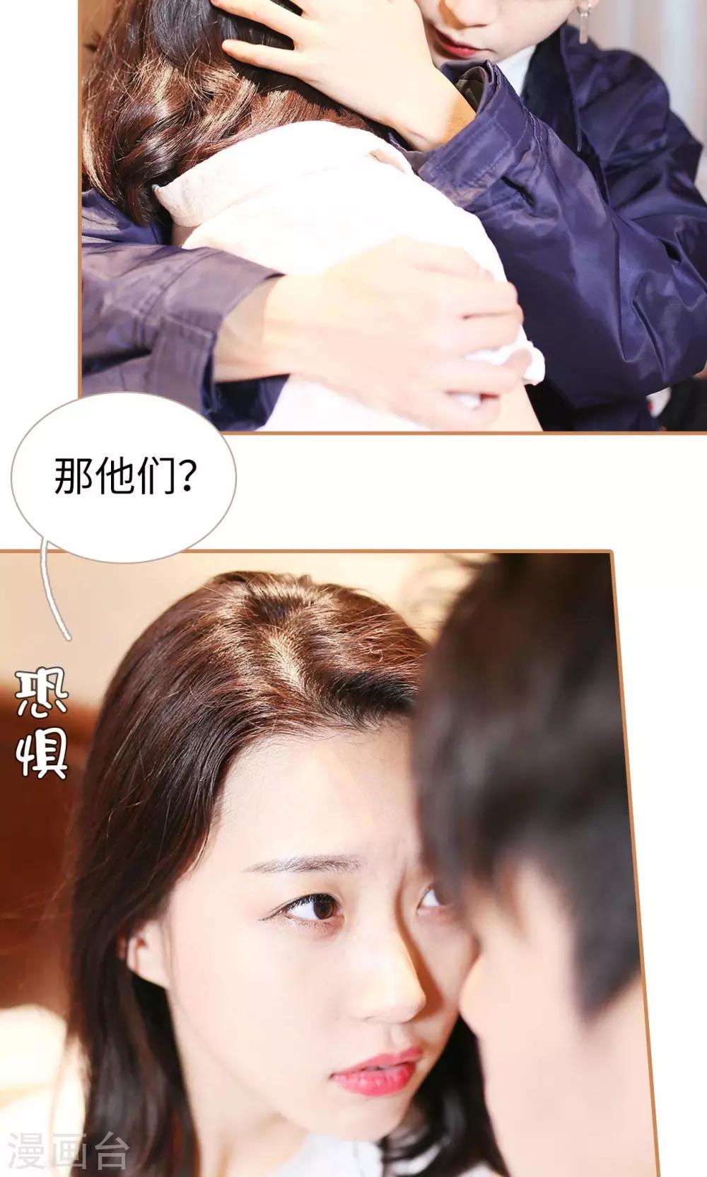 最终话5