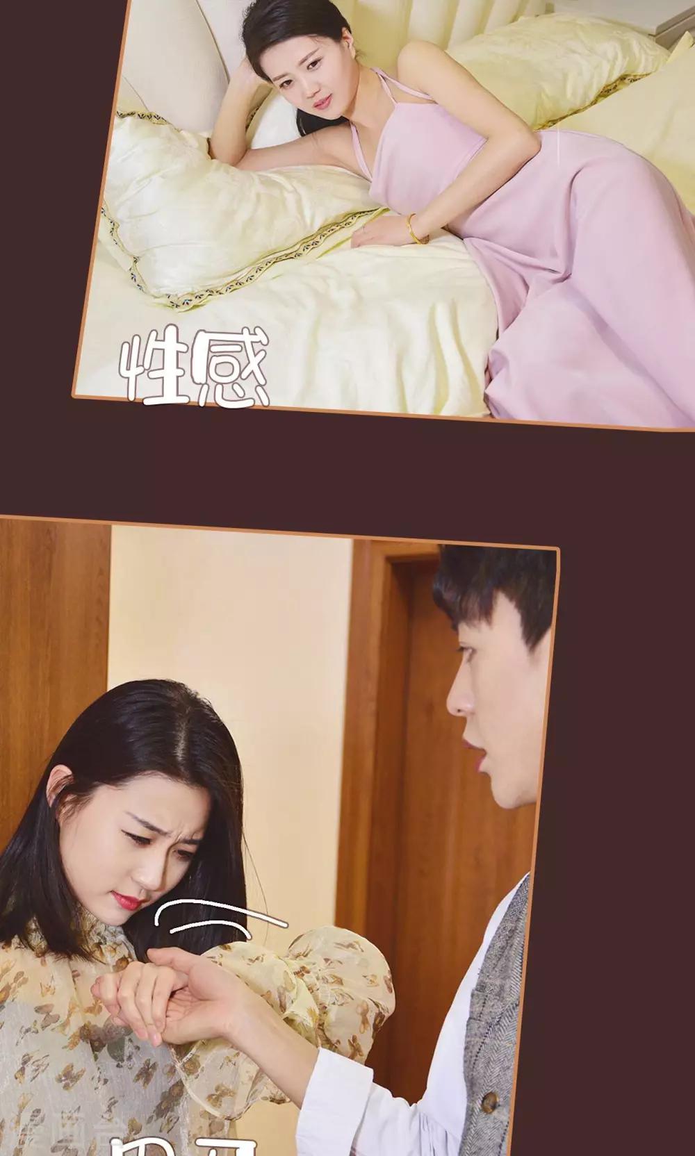 第29话17