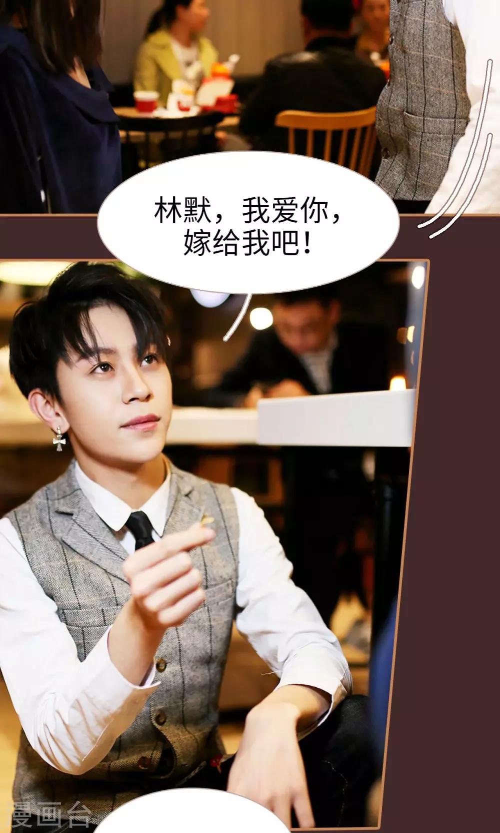 第37话4