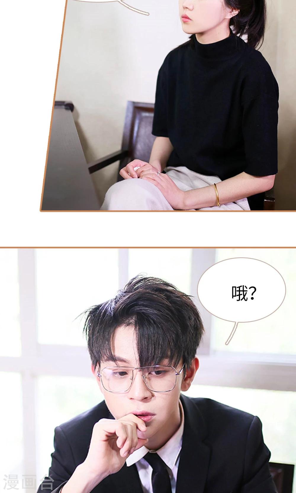 第45话8