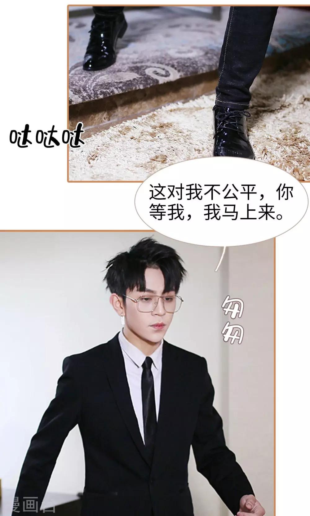 第36话13