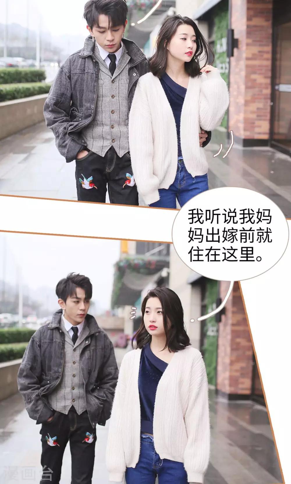 第11话16