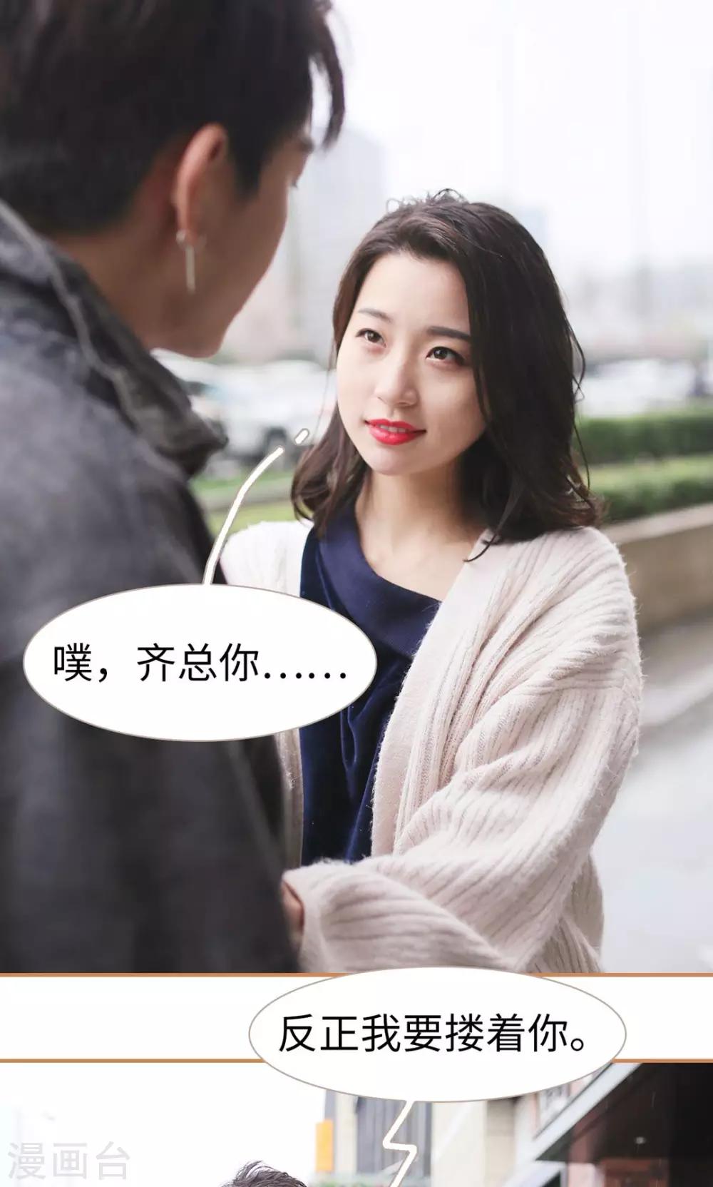 第11话15