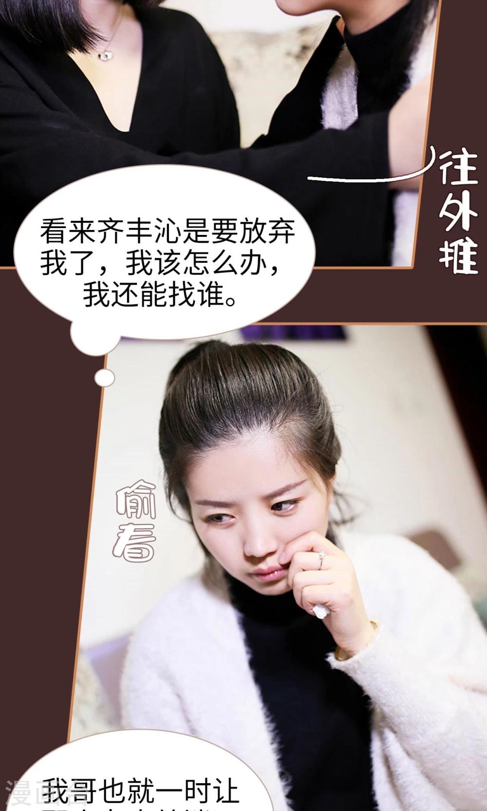 第35话25