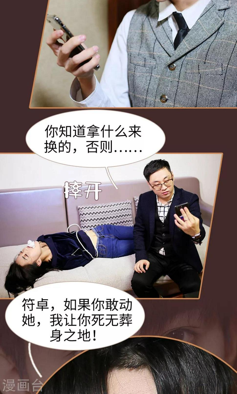 第39话10
