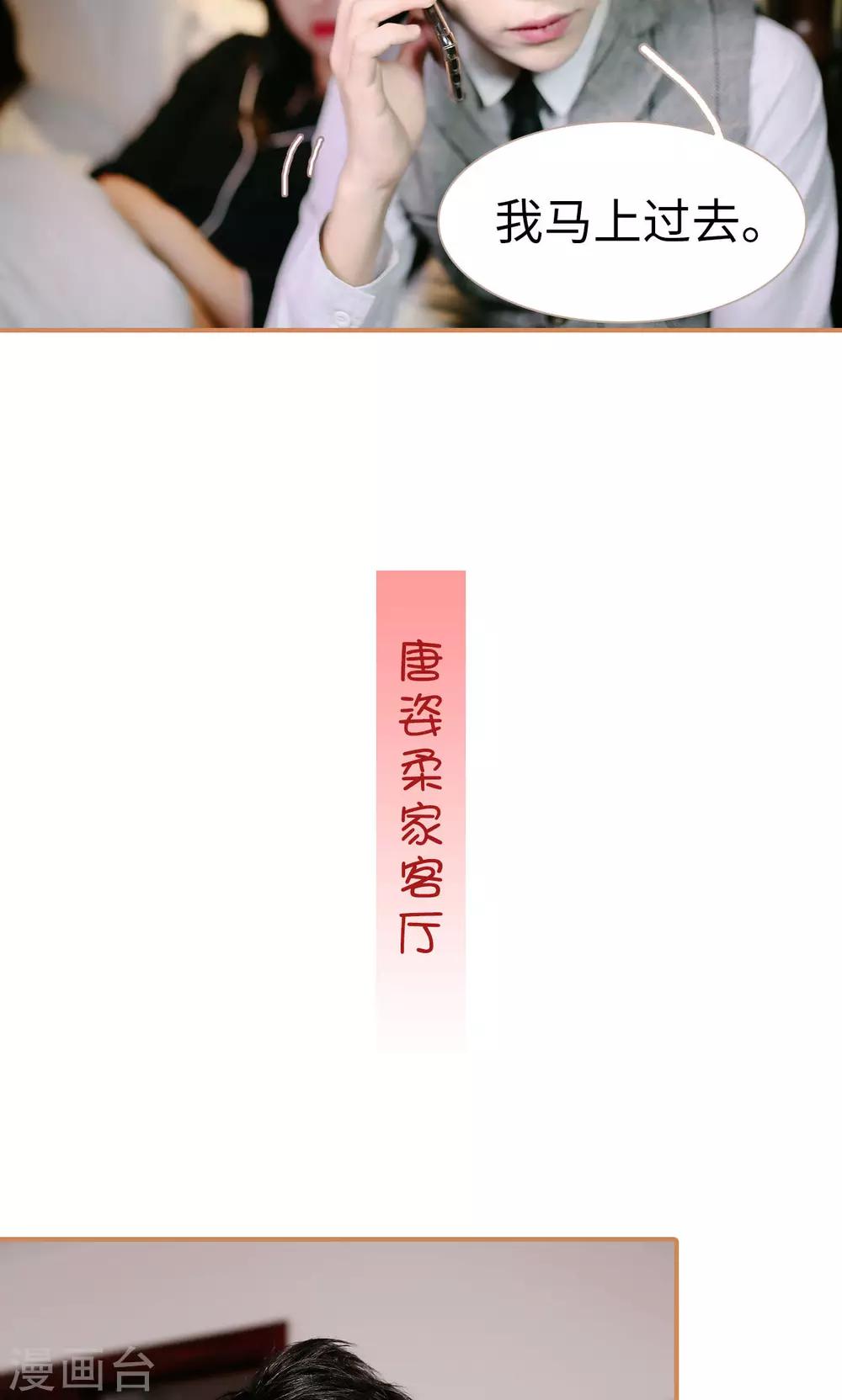 第14话6