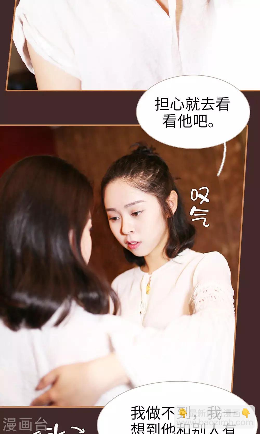 第43话20