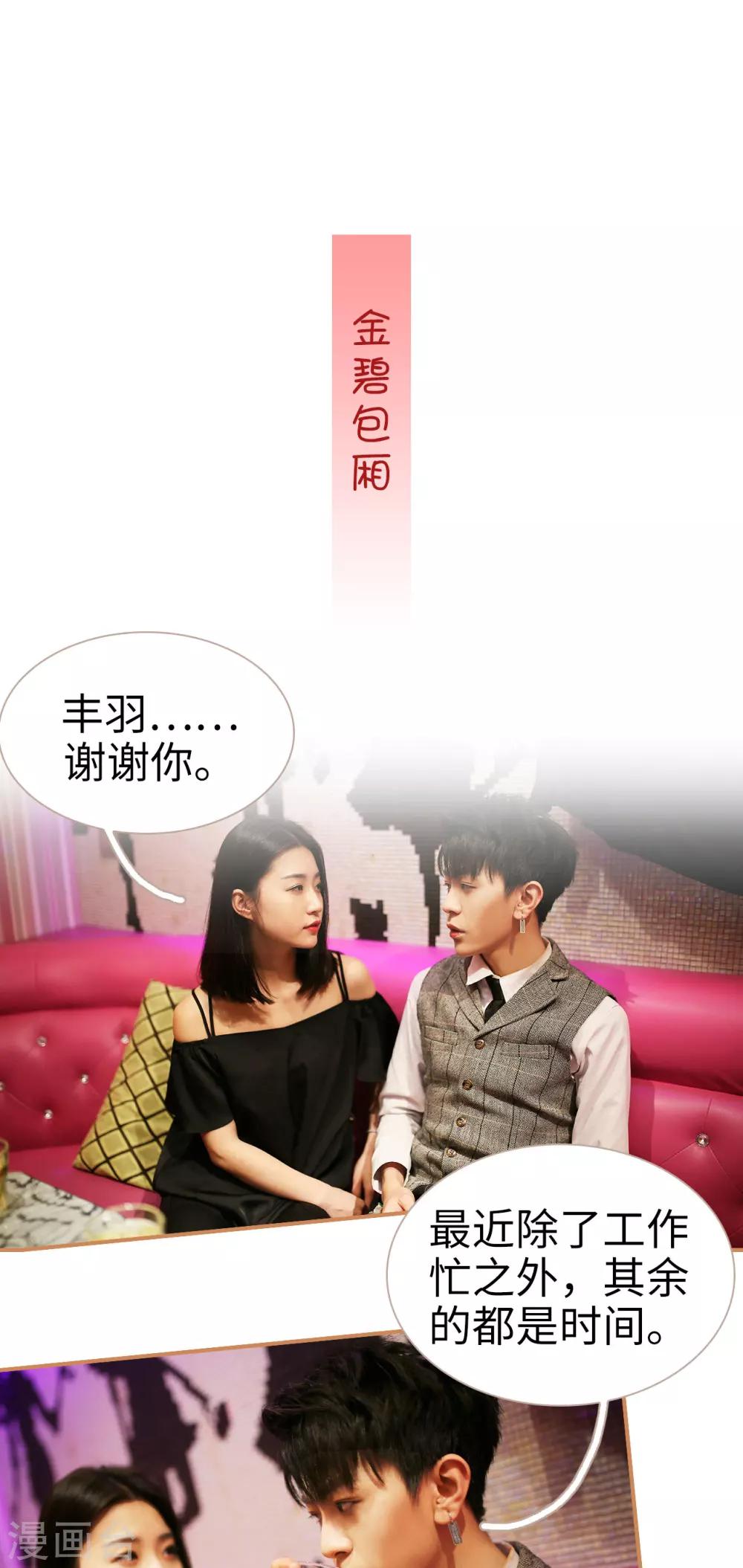 第21话6