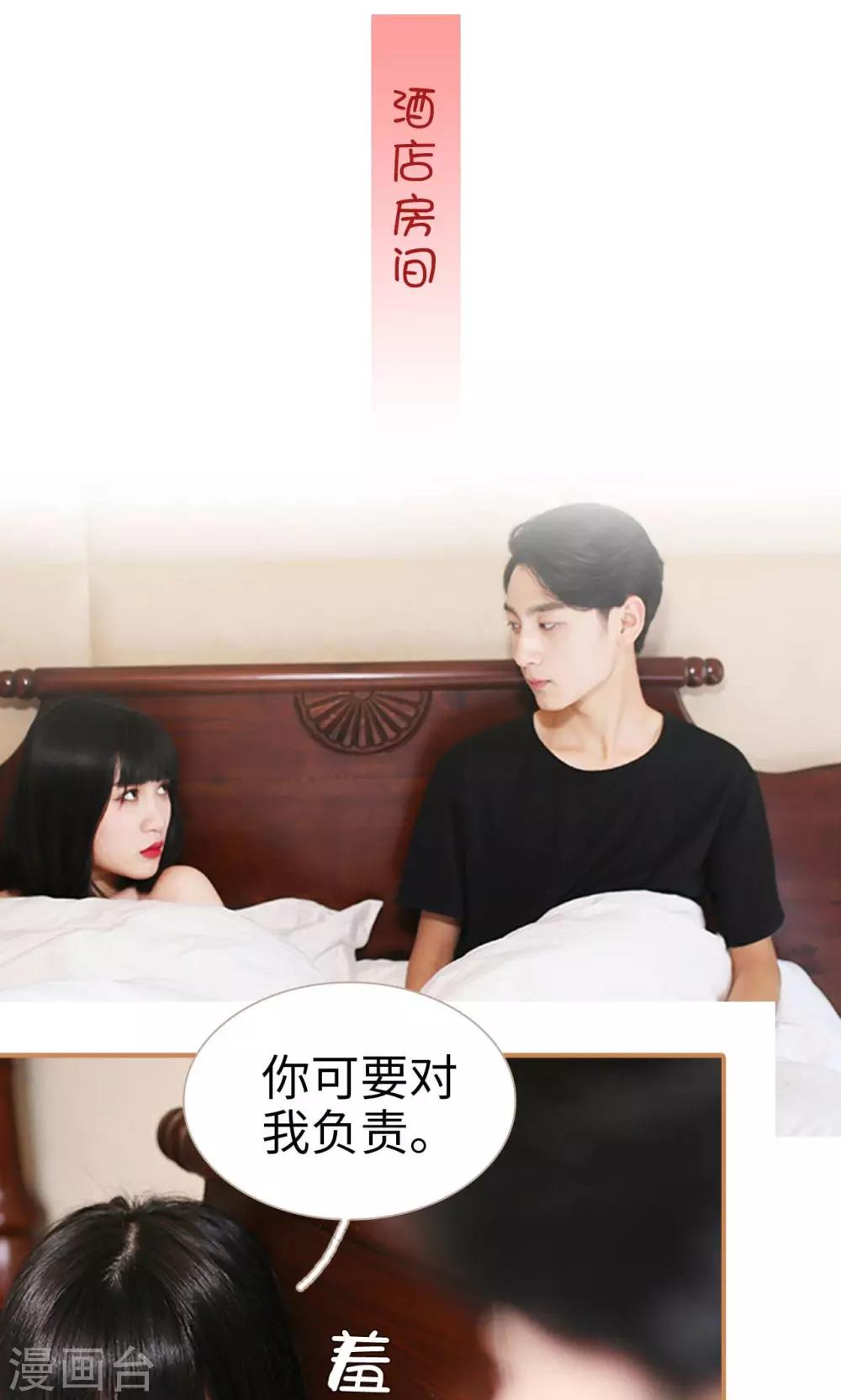 第40话16