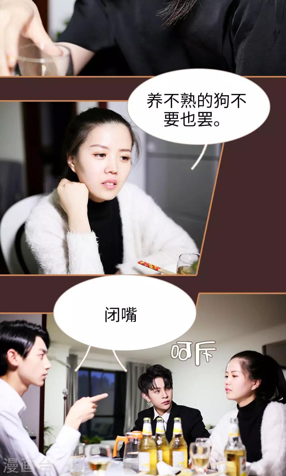 第34话7