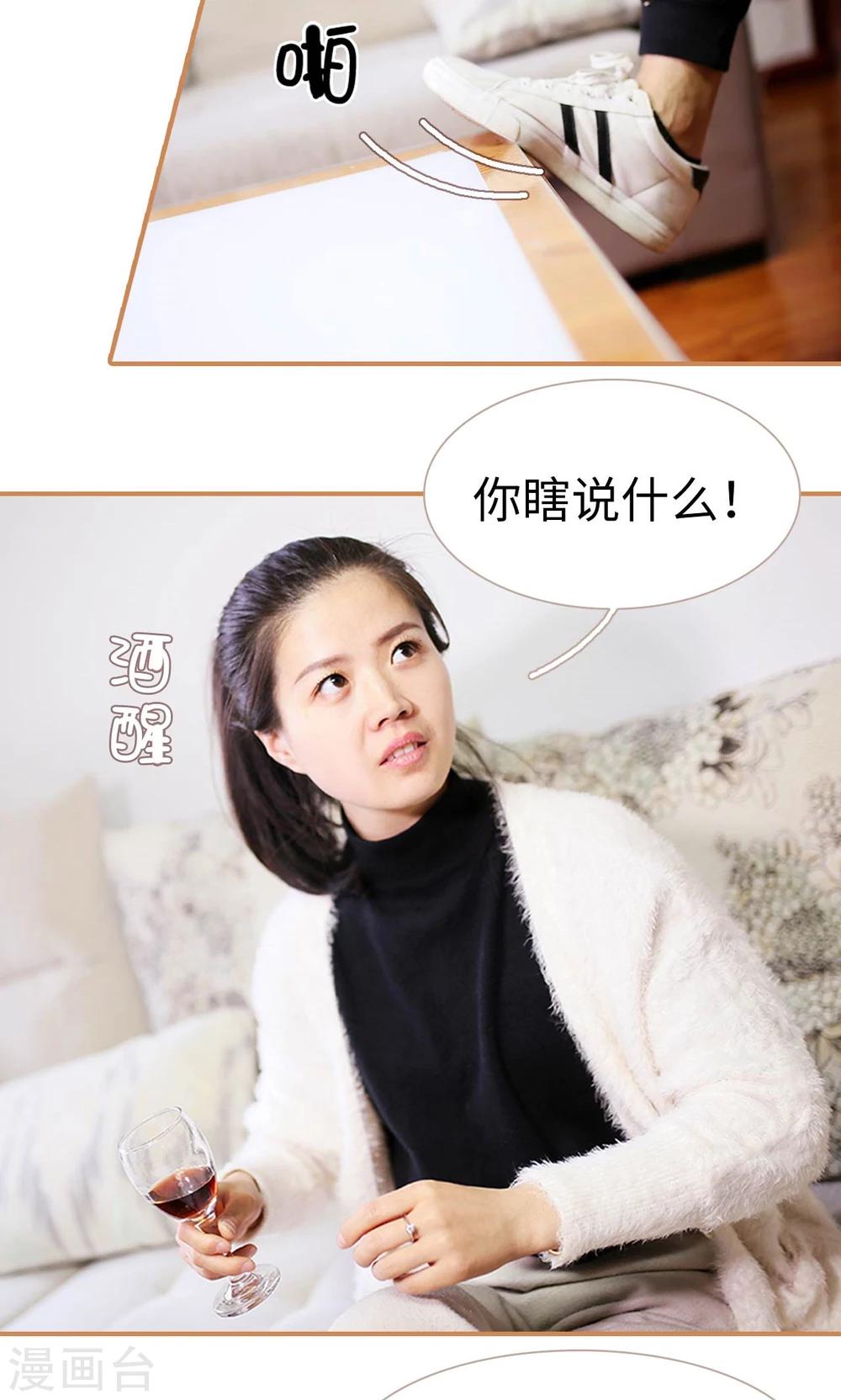 第45话2