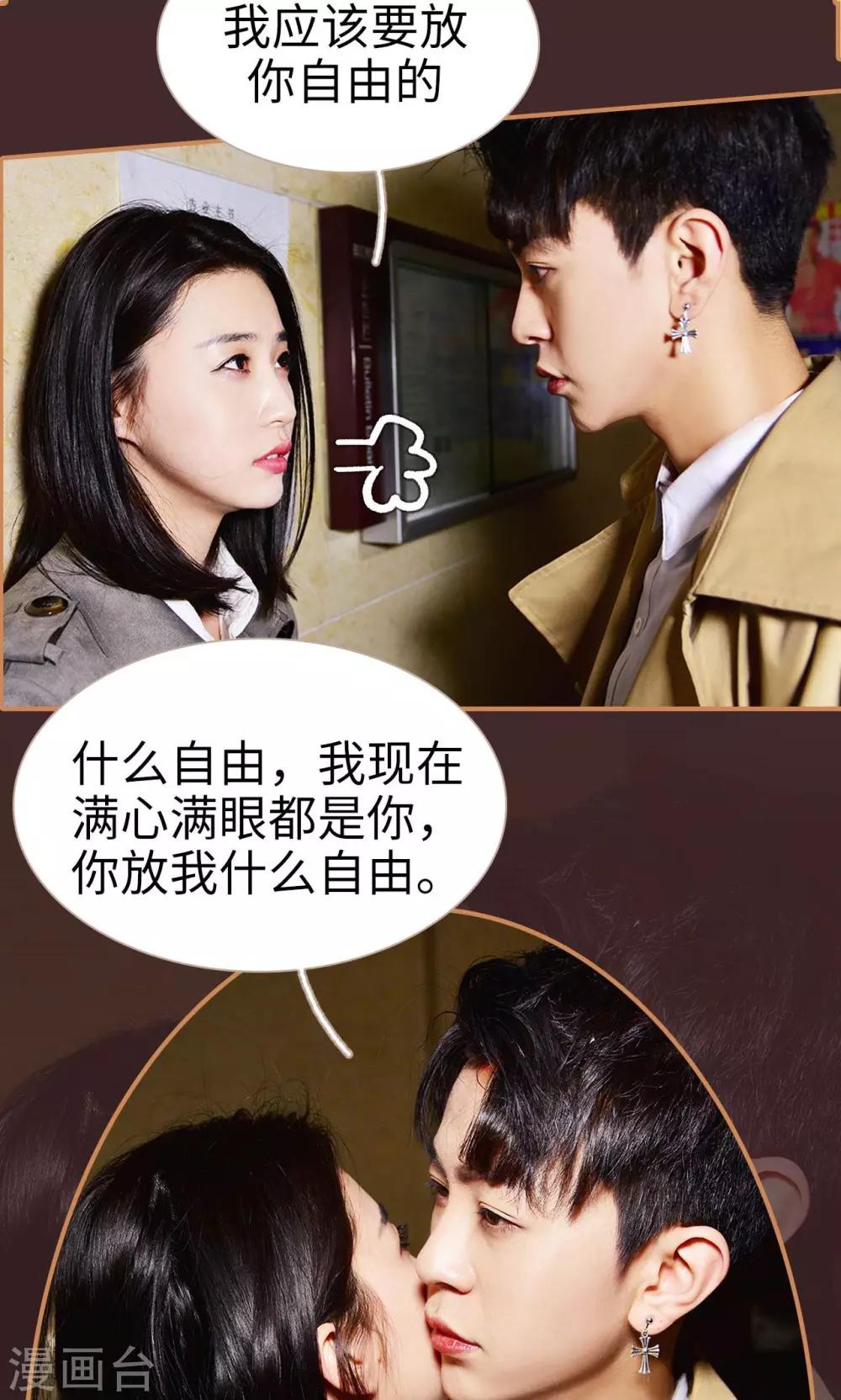 第36话20