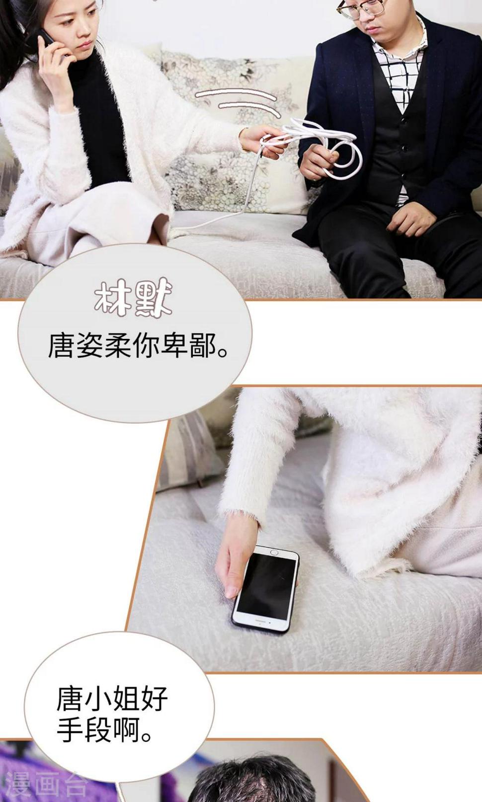 第39话4