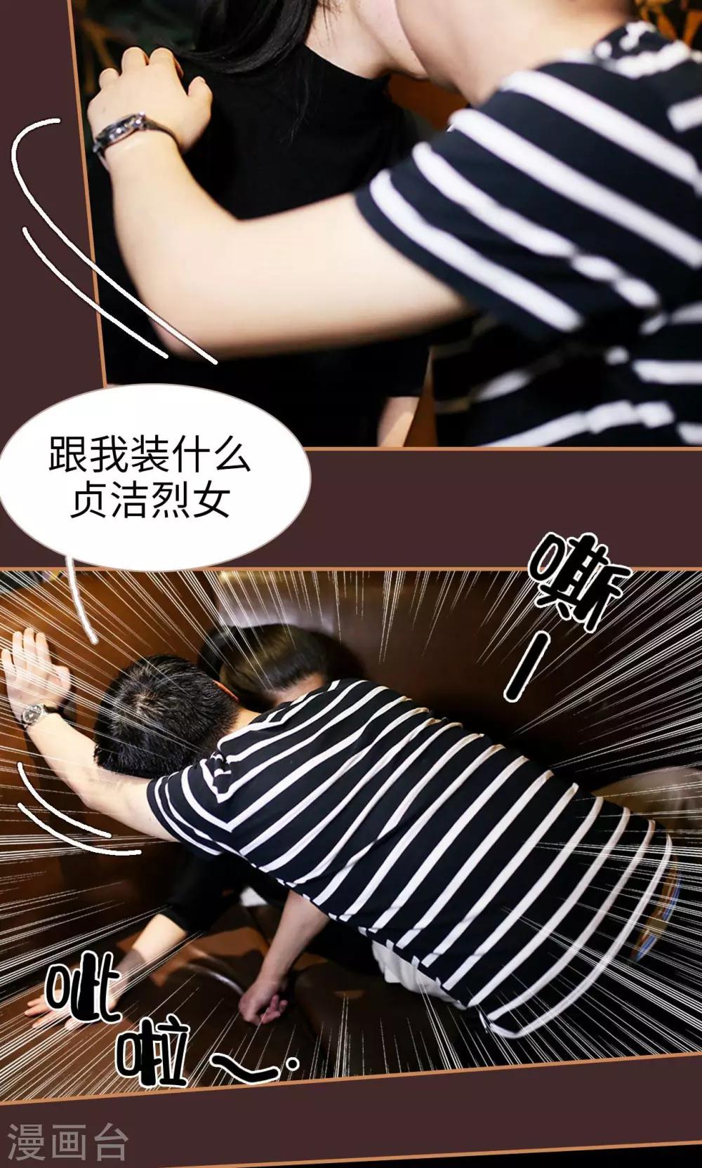 第41话13