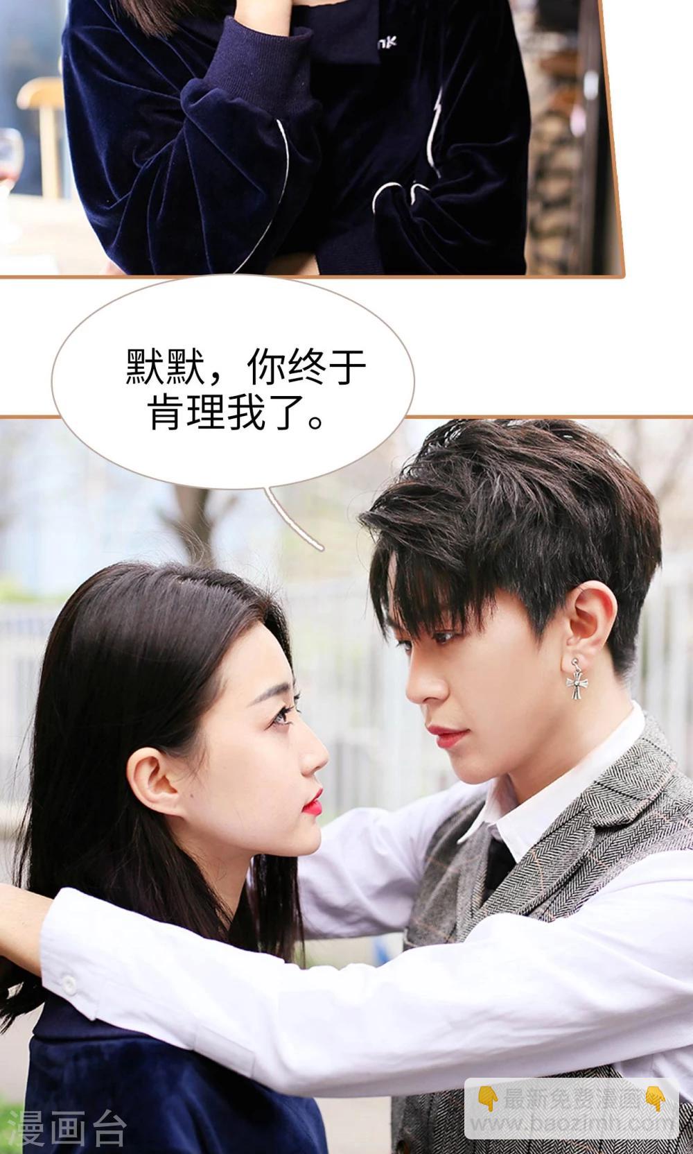 第44话7