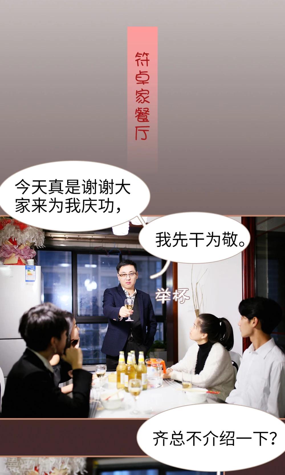第23话1