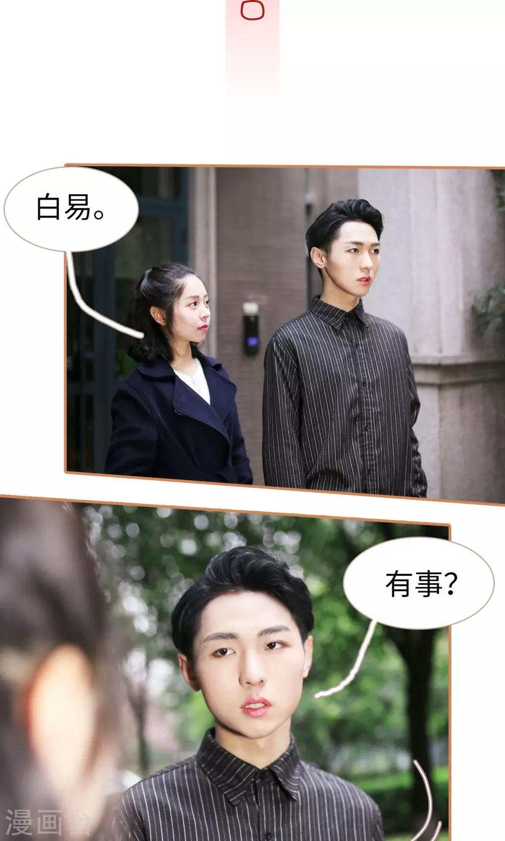 第16话15