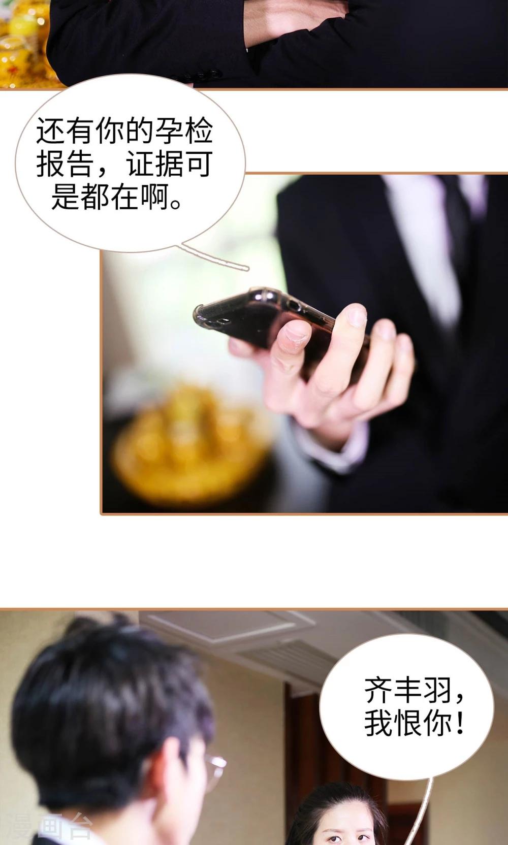 第44话24