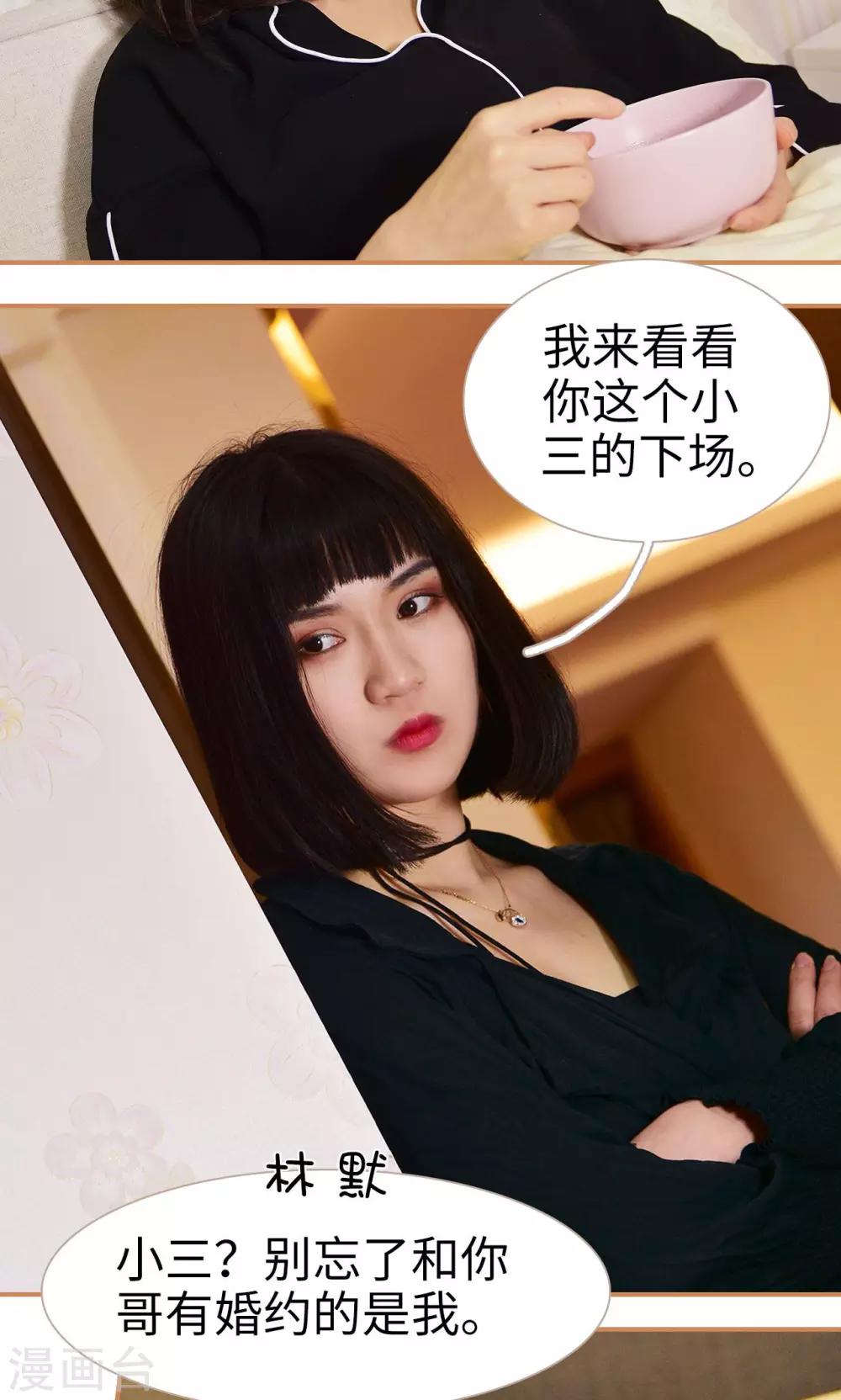 第15话3
