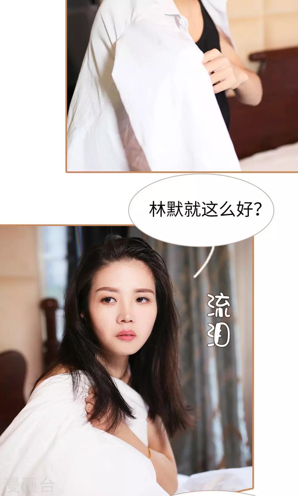 第29话6