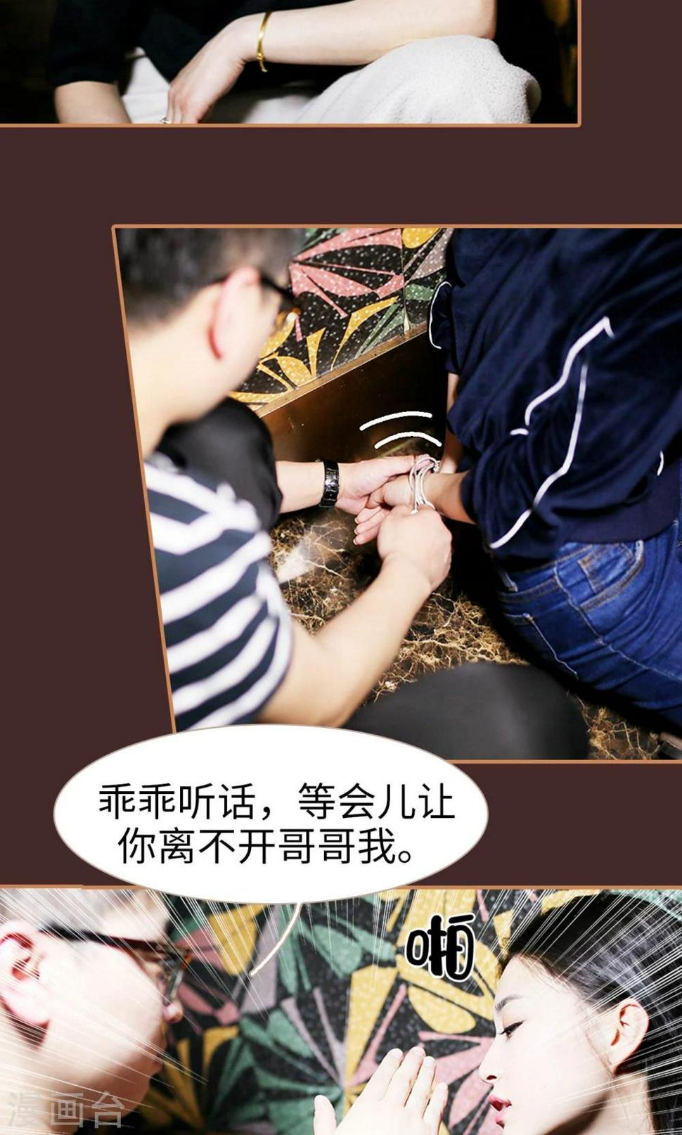 第49话9