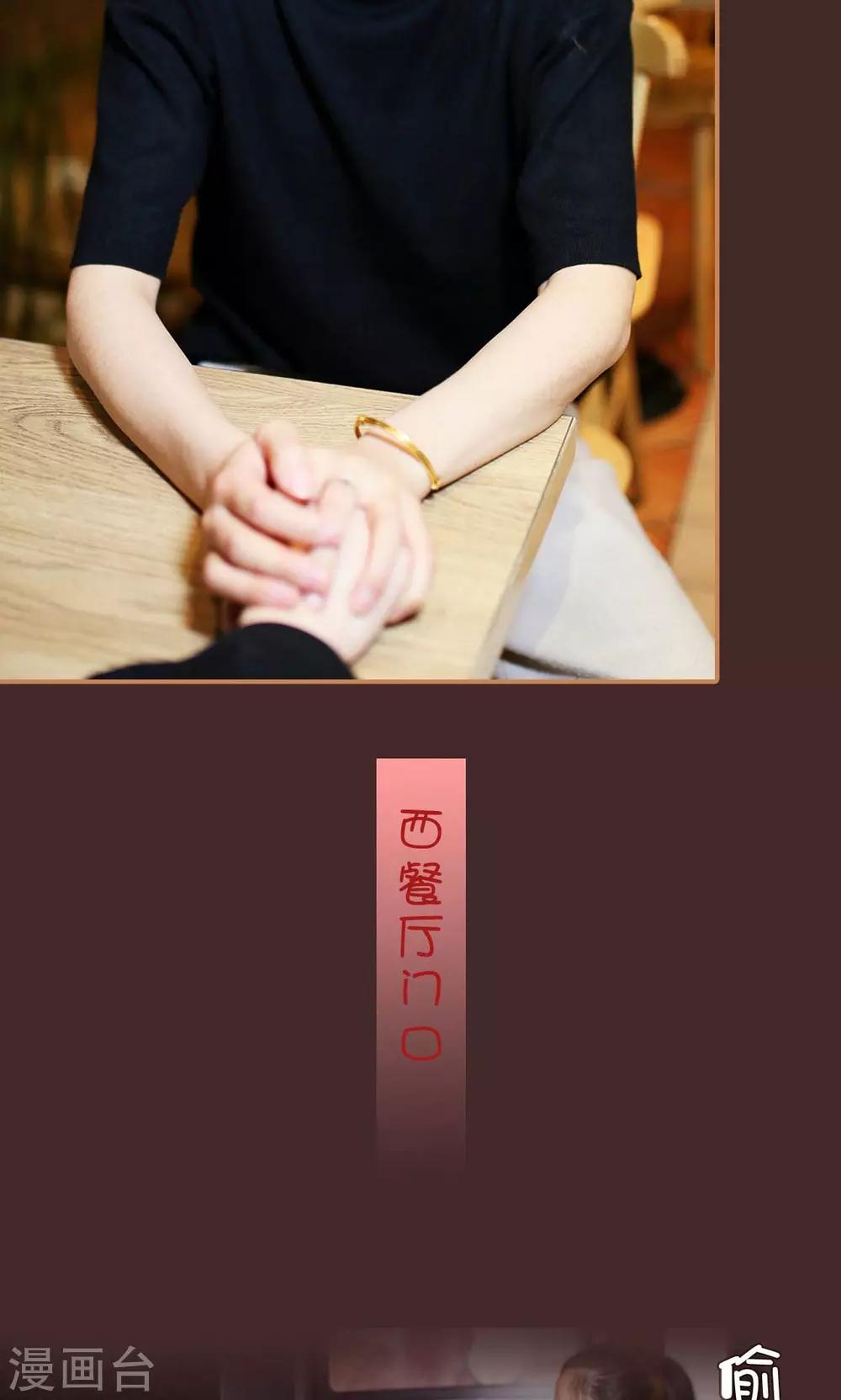第37话11