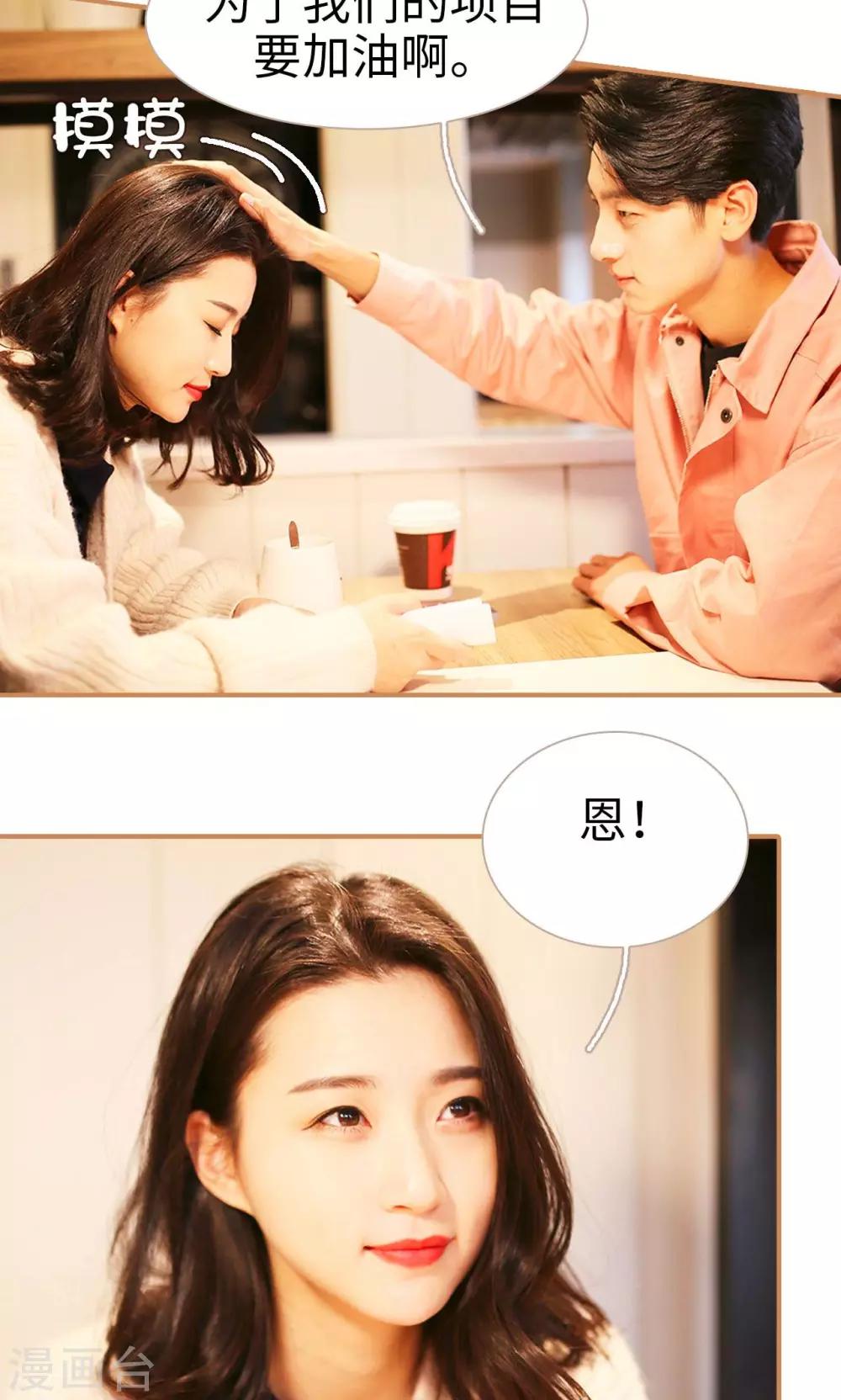 第28话14
